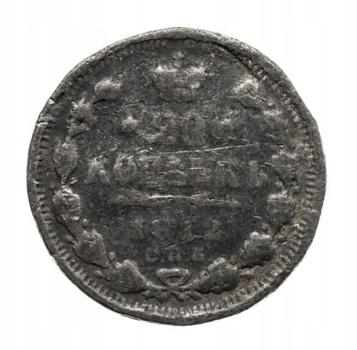 Rosja, Mikołaj II 1894-1917, 20 kopiejek 1912, fałszerstwo z epoki.