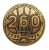 MEDAL 260 LAT MIASTA CZELABIŃSK, ROSJA 1996