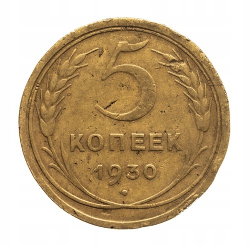 Rosja, ZSRR, 5 Kopiejek 1930 rok.