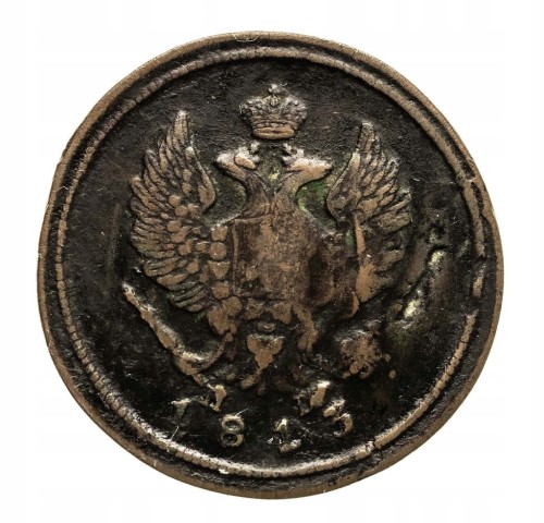 Rosja, Aleksander I, 2 kopiejki 1813 EM HM Jekaterynburg.