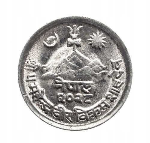 Nepal 1 pajs, 1971 rok.