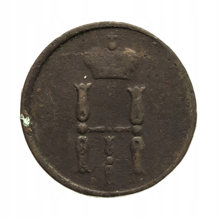 Mikołaj I (1825-1855), dienieżka 1854 E.M., Jekaterynburg.