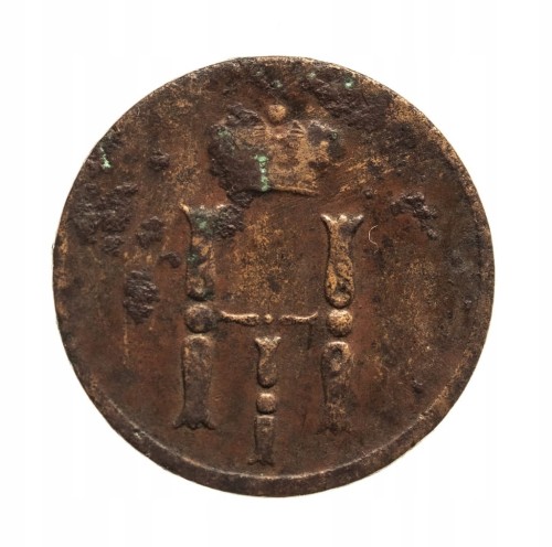 Mikołaj I (1825-1855), dienieżka 1853 E.M., Jekaterynburg.