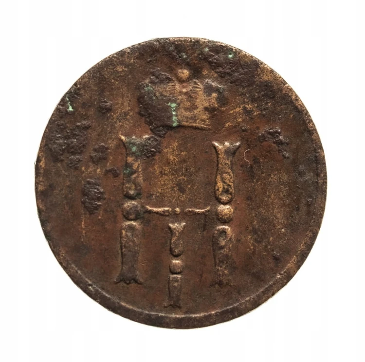 Mikołaj I (1825-1855), dienieżka 1853 E.M., Jekaterynburg.