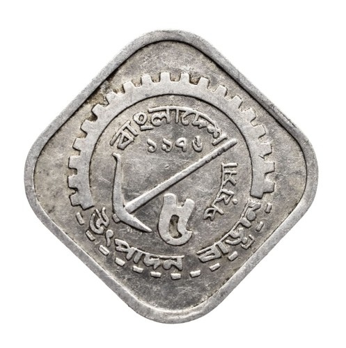 Bangladesz 5 pais,FAO,. 1976 rok