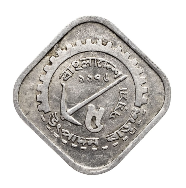 Bangladesz 5 pais,FAO,. 1976 rok