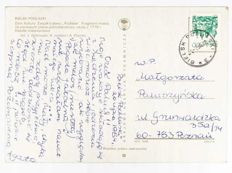 BIELSK PODLASKI - DOM KULTURY, ZESPÓŁ "PODLASIE", RATUSZ MIEJSKI 1984 PRL