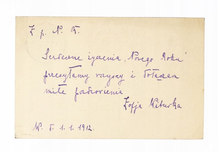 STARA POCZTÓWKA / LIST - WILMERSDORF / POZNAŃ 1912