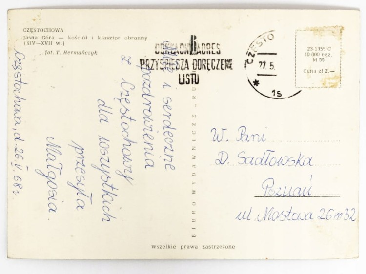 CZĘSTOCHOWA - KLASZTOR NA JASNEJ GÓRZE 1968 PRL