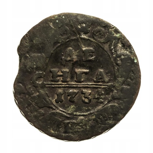 Rosja, Anna, Denga 1734 rok.