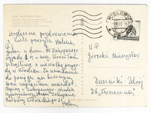 GÓRY ŚWIĘTOKRZYSKIE - KLASZTOR NA ŚW. KRZYŻU, POMNIK PARTYZANTÓW 1969 PRL
