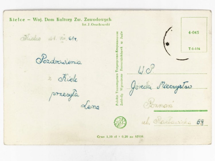 KIELCE - WOJEWÓDZKI DOM KULTURY ZWIĄZKÓW ZAWODOWYCH 1961 PRL