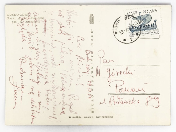 BUSKO-ZDRÓJ - ŁAZIENKI W PARKU ZDROJOWYM (SANATORIUM MARCONI) 1967 PRL