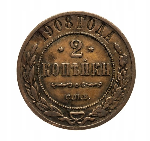 Rosja, Mikołaj II, 2 kopiejki 1908 rok.