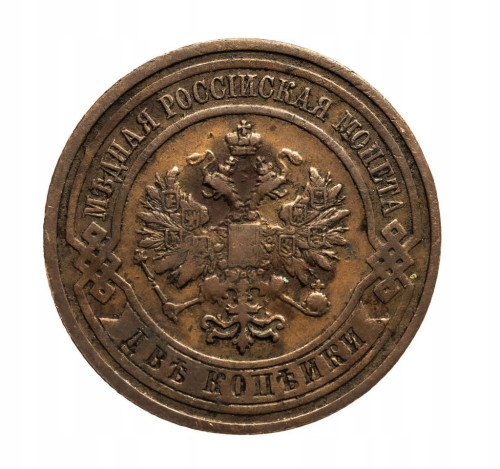 Rosja, Mikołaj II, 2 kopiejki 1908 rok.