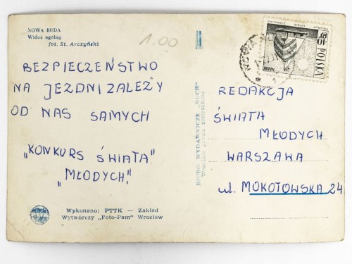 NOWA RUDA - PANORAMA Z WIEŻĄ KOŚCIOŁA PW. BOŻEGO CIAŁA LATA 70. PRL