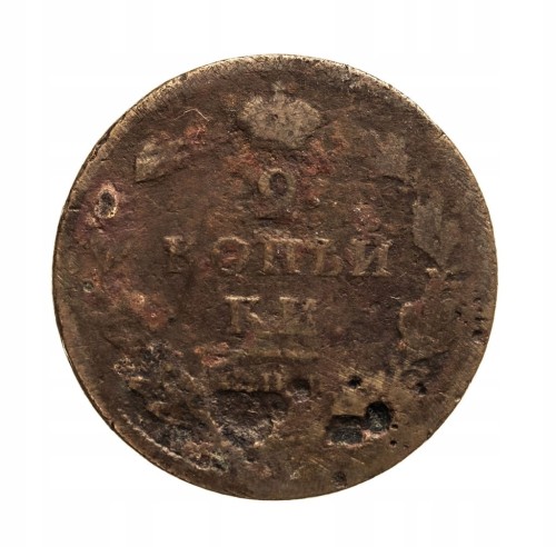 Rosja, Aleksander I, 2 Kopiejki Petersburg 1811 СПБ ПС