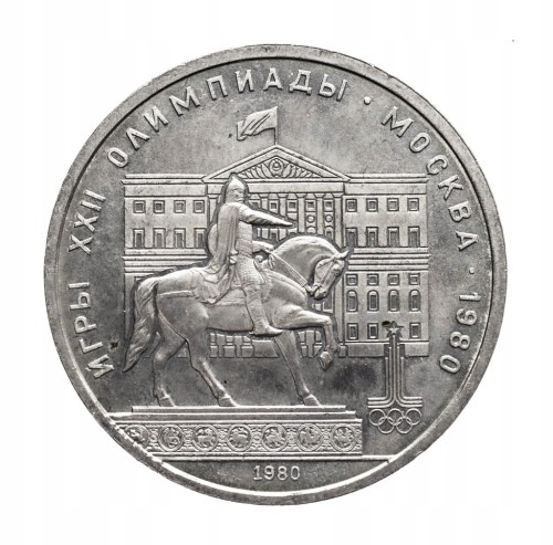 Rosja, ZSRR Pomnik Jurija Dołgorukiego, 1980 rok.