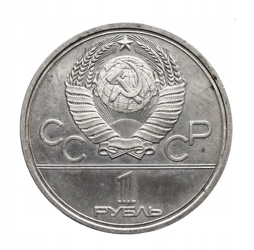 Rosja, ZSRR Pomnik Jurija Dołgorukiego, 1980 rok.