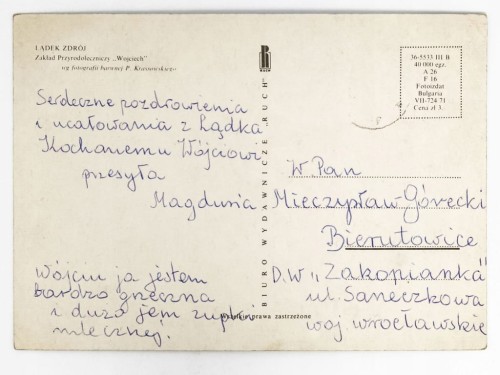 LĄDEK-ZDRÓJ - ZAKŁAD PRZYRODOLECZNICZY WOJCIECH LATA 70. PRL