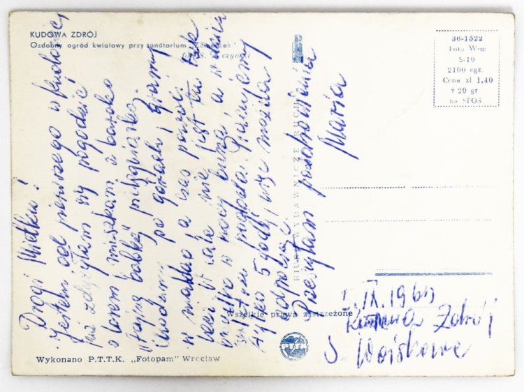 KUDOWA-ZDRÓJ - OGRÓD KWIATOWY PRZY SANATORIUM ZAMECZEK LATA 60. PRL