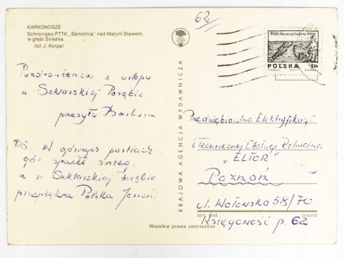 KARKONOSZE - SCHRONISKO PTTK SAMOTNIA NAD MAŁYM STAWEM LATA 70. PRL