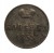 Zabór Rosyjski, Aleksander II, kopiejka 1855 ВМ, Warszawa