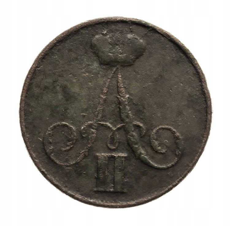 Zabór Rosyjski, Aleksander II, kopiejka 1855 ВМ, Warszawa