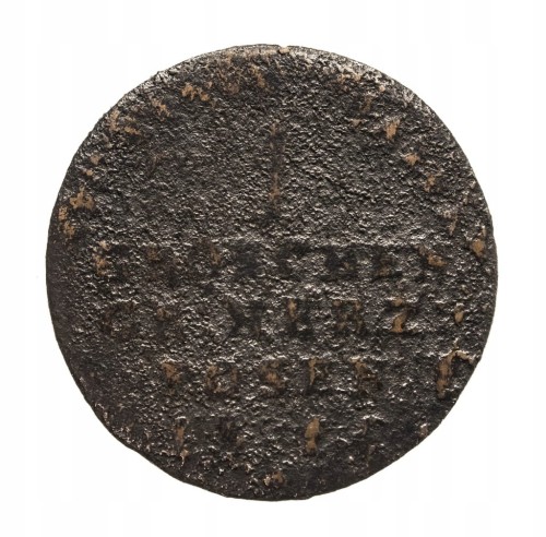 Wielkie Księstwo Poznańskie, 1 grosz 1816 A, Berlin