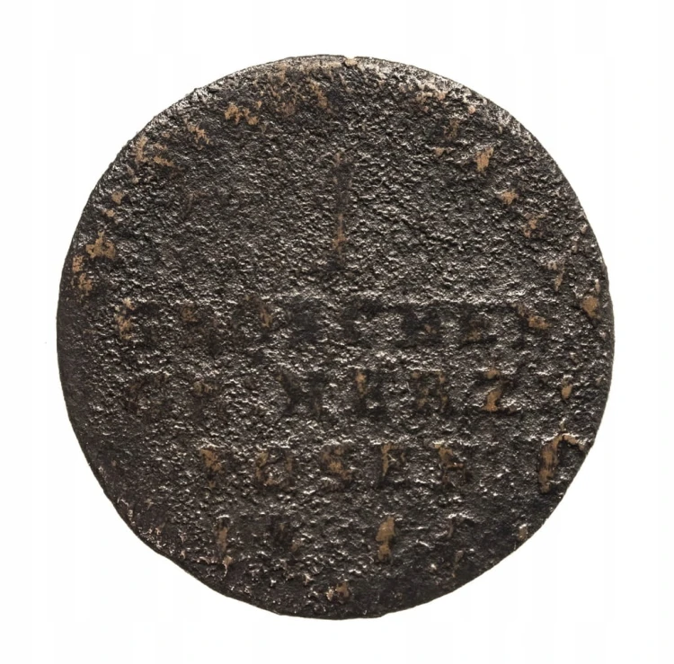 Wielkie Księstwo Poznańskie, 1 grosz 1816 A, Berlin
