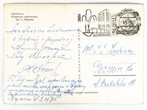KRYNICA-ZDRÓJ - UZDROWISKO Z PENSJONATEM LOTOS I REZYDENCJĄ ZAMEK 1971 PRL