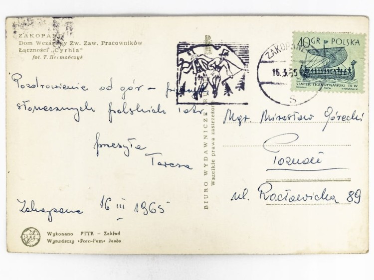 ZAKOPANE - DOM WCZASOWY ZW. ZAW. PRACOWNIKÓW ŁĄCZNOŚCI CYRHLA 1965 PRL