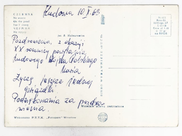 CZERMNA K. KUDOWY-ZDRÓJ - STAW ROZLEWISKO Z KAJAKAMI 1963 PRL