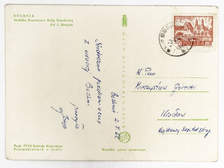 BOCHNIA - SIEDZIBA POWIATOWEJ RADY NARODOWEJ 1962 PRL