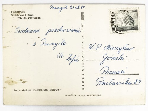 PRZEMYŚL - MOST ORLĄT PRZEMYSKICH I BAZYLIKA ARCHIKATEDRALNA 1970 PRL