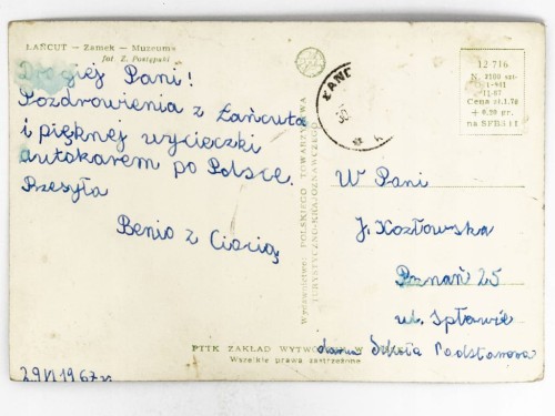 ŁAŃCUT - ZAMEK LUBOMIRSKICH I POTOCKICH 1967 PRL