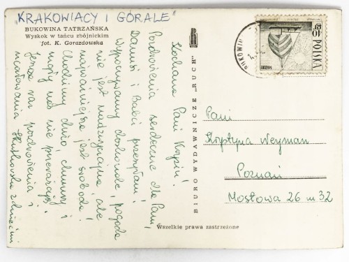 BUKOWINA TATRZAŃSKA - GÓRALE WYKONUJĄCY TANIEC ZBÓJNICKI LATA 60. / 70. PRL