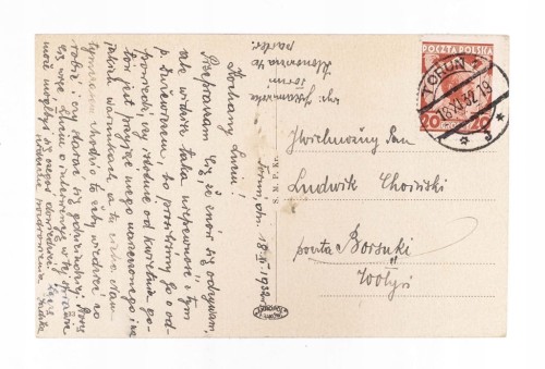 TORUŃ - URZĄD WOJEWÓDZKI 1932