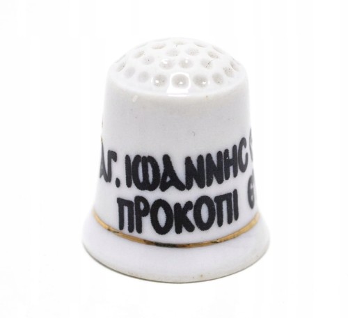 STARY PORCELANOWY NAPARSTEK - ŚWIĘTY JAN, ROSJA