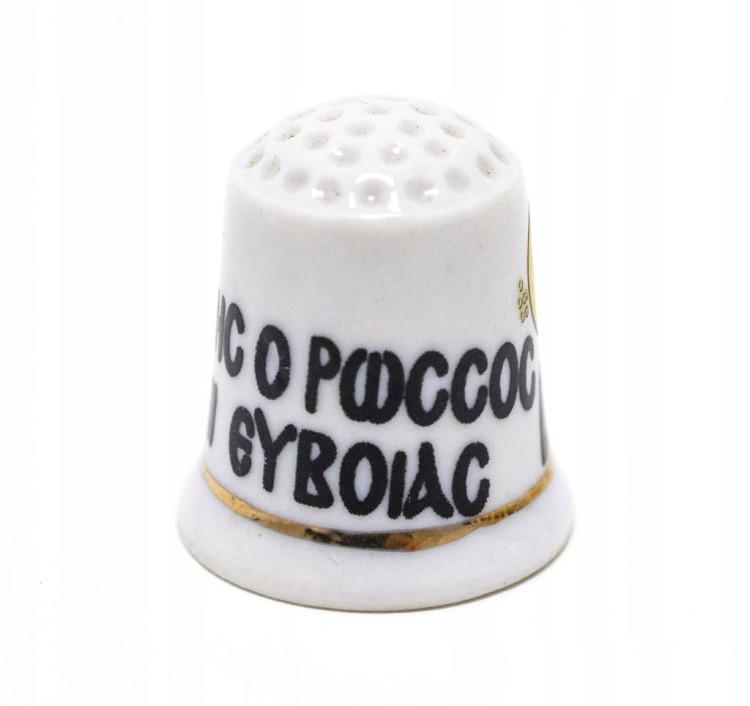 STARY PORCELANOWY NAPARSTEK - ŚWIĘTY JAN, ROSJA