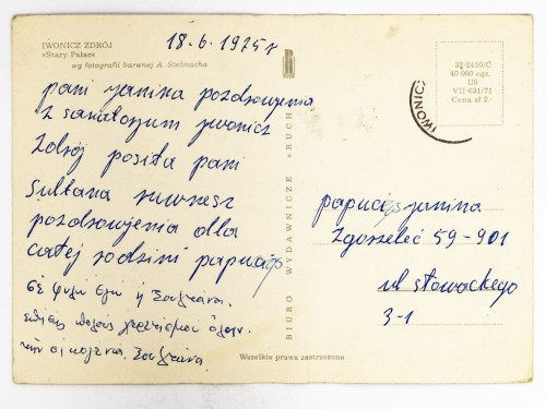 IWONICZ-ZDRÓJ - STARY PAŁAC 1975 PRL