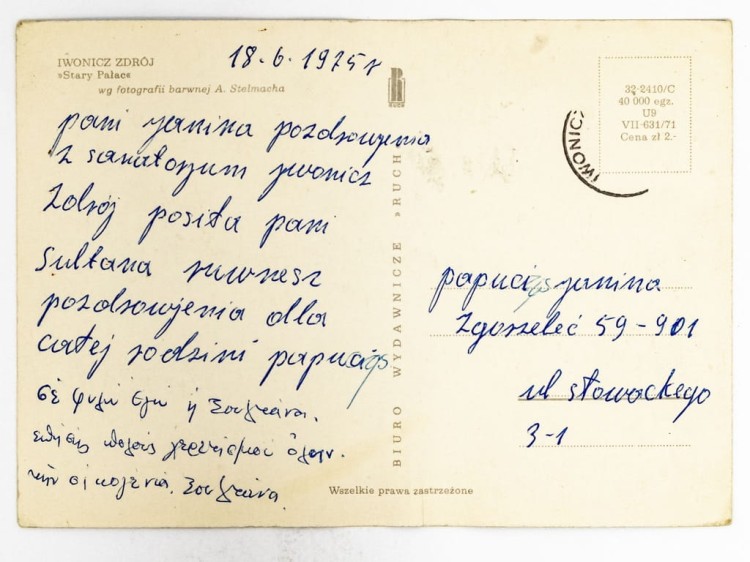 IWONICZ-ZDRÓJ - STARY PAŁAC 1975 PRL