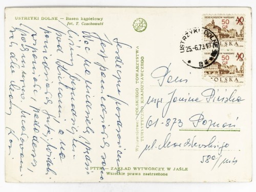 USTRZYKI DOLNE - DAWNY BASEN KĄPIELOWY 1973 PRL