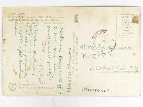 KRASICZYN - BASZTA SZLACHECKA RENESANSOWEGO ZAMKU W KRASICZYNIE 1971 PRL