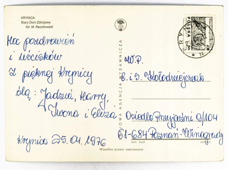 KRYNICA-ZDRÓJ - STARY DOM ZDROJOWY 1976 PRL