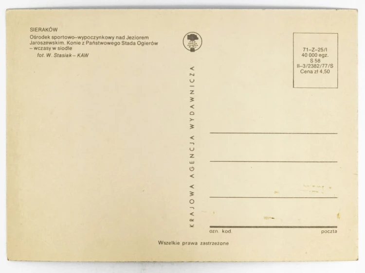 SIERAKÓW - OŚR SPORTOWO-WYPOCZYNKOWY NAD J. JAROSZEWSKIM LATA 70. / 80. PRL