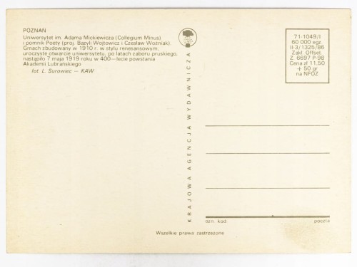 POZNAŃ - PLAC ADAMA MICKIEWICZA Z AULĄ UNIWERSYTECKĄ UAM LATA 70. / 80. PRL