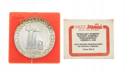 MEDAL CEGIEŁKA BUDOWY POMNIKA POZNAŃSKIEGO CZERWCA 1956
