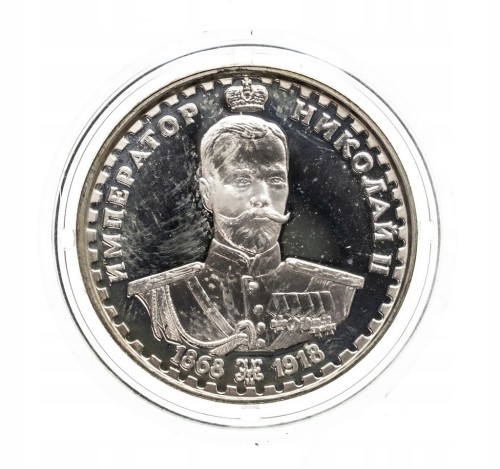 Rosja, Medal, Mikołaj II