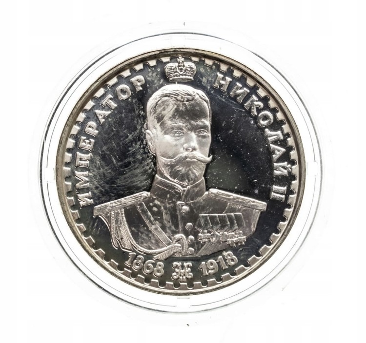Rosja, Medal, Mikołaj II